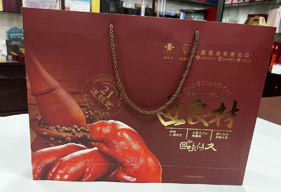宜章礼品盒定制
